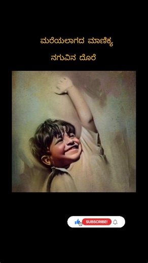 “Puneeth Rajkumar ❤️ The Man Who Won Millions of Hearts” #appu #powerstar #puneethrajkumar #shorts