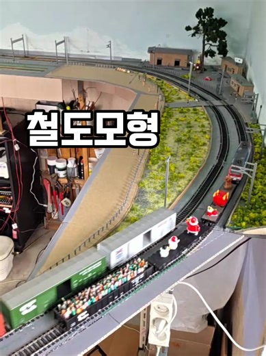 철도모형 Model Railway #KangHO #modeltrains #철도모형 #모형기차 #기차여행