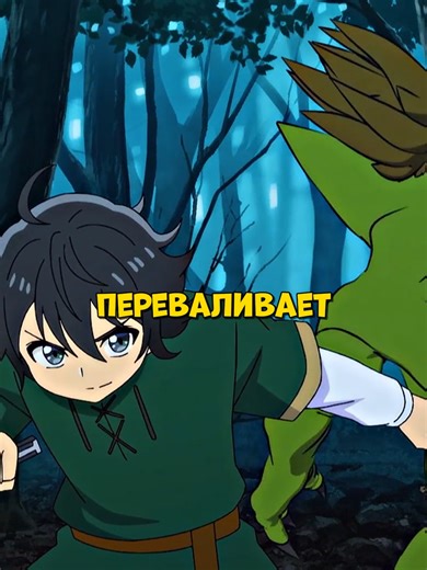 Стать авантюристом: Аниме моменты и рекомендации