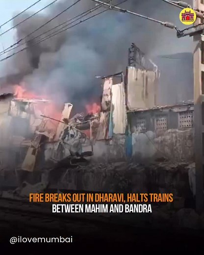 A major blaze erupted in Dharavi on Sunday afternoon leading to train services being suspended on the Western Line between Mahim and Bandra. Firefighters rushed to the scene and brought the fire under control after an intense battle to ensure public safety. [ Dharavi fire, Mumbai train halt, Western line disruption, Mumbai safety, fire emergency ] #MumbaiFire #Dharavi #TrainDisruption #MumbaiNews #SafetyAlert | Iloveemumbai
