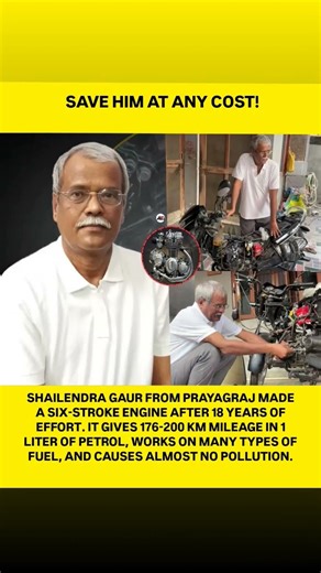 Prayagraj Innovator Shailendra Gaur Unveils Revolutionary Six-Stroke Engine