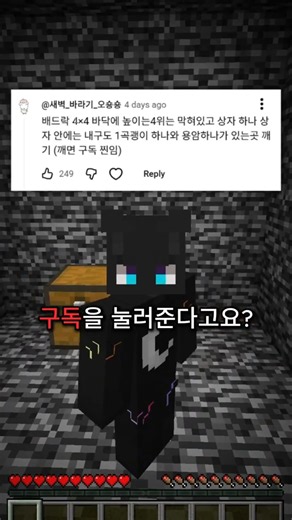 용암으로 감옥 탈출하기