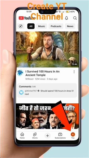 #YouTube channel kaise banaye||How to create YouTube channel|
