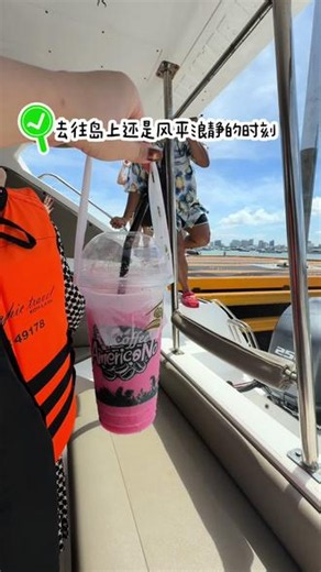是不是大家去芭提雅都有一样的经历🫡#泰国 #芭提雅 #出海出海 #芭提雅旅游