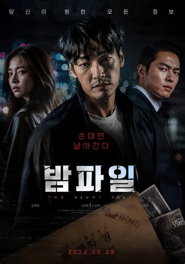 2026년 최신 웹하드순위 및 완벽 가이드 밤파일