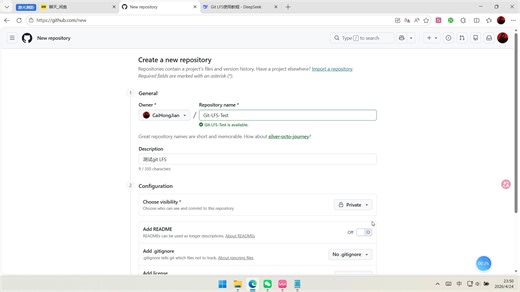 记录成功使用Git LFS上传超100MB的大文件至GitHub（附 使用的命令行）_20260424_234949