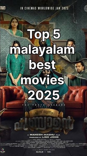 Top 5 best malayalam movies 2025#movie #top10 #trending
