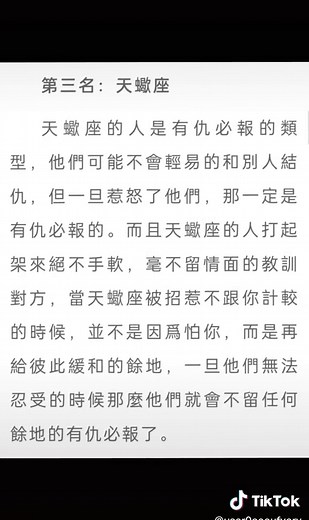 Exploring Chinese Text Input in Digital Interfaces