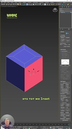 Edit Poly feature in new versions of 3Ds Max🔥 #3dsmax #design #tutorial #3dmodeling #3dtutorial #3d