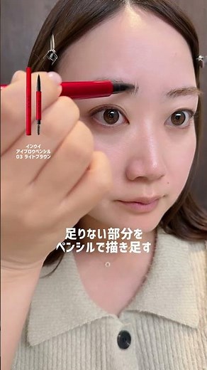 【15分！時短メイク】美容部員の毎日メイクを公開✨簡単なのに盛れるテク♪ #shorts ｜資生堂
