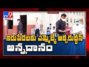 Akbaruddin Owaisi distributes food for poor || Lockdown - TV9