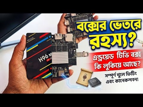 H96 Max+ TV Box Teardown & Review: What's inside the Android TV box? TX9, TX10, TX60 Series.