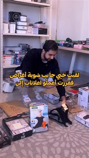 Husein Aboul Hasan | Professional AI Visuals For Businesses on Instagram: "👇 Comment “AI” and I’ll send you the links and prompts :) This is by far the easiest way to make professional images with AI. AI has made our lives so much easier, so make sure you acquire it as a skill! If you want help with that comment “Learn” and I’ll contact you :)"