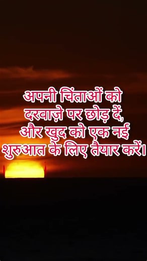 सोने से पहले 2 मिनट ज़रूर सुनें | नींद में भी सफलता की तैयारी | #best #motivational #goodnight