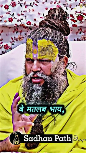 Overthinking धीरे धीरे जिंदगी खत्म कर देता है 😱 #premanandjimaharaj #motivation