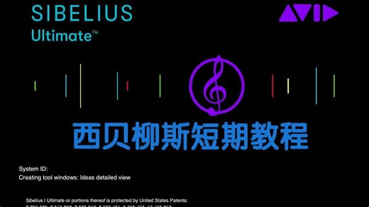 【制谱教程】重置位置功能示例1