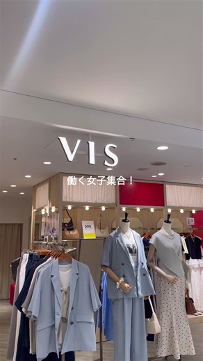 働く女子におすすめな【ICE BEAUTYシリーズ】🍃これからの季節に嬉しい機能付きなのに、きちんと見えも叶う優秀シリーズです😳🤍 #オフィスカジュアル#夏コーデ#通勤コーデ#おすすめ#大人女子