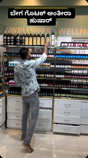 thaja street food on Instagram: "‼️6 ತಿಂಗಳಲ್ಲಿ diabetes ಮಂಗಮಾಯ ಮಾಡ್ತಾರೆ ‼️ India’s Only Dual-Target Diabetes Reversal System With Proven Results in Activating beta cell function and Reversing Insulin Resistance. 🎥 Sneak peek into the most advanced Ayurveda Diabetes Reversal Clinic in Bangalore. Modern tech. Premium setup. 100% personalized diabetes care. Come experience it yourself – Book your consultation today! Ph: 6363265353 Address: Guduchi Ayurveda Pvt Ltd. #414, 1st floor, 7th Main Rd, HR