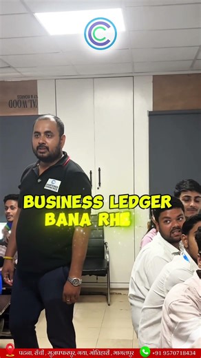 Best Commerce Coaching in Patna | Computerized Accounting Classes | Chartered Commerce