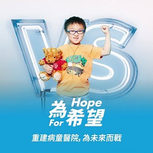 348 reactions · 21 shares | 只要有希望，就沒有理由放棄。十二個月大的Sean意外被滾燙的油燙成三度灼傷，SickKids病童醫院及時救治讓他重生。 您的捐款將幫助和Sean一樣的燙傷兒童直面痛苦，重燃希望。 | SickKids Foundation | Facebook