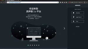 如何使用中文版 CDP 平台