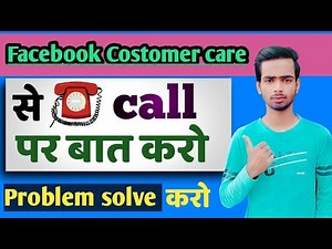 facebook customer care number | facebook helpline number | facebook help center