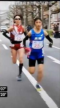 【全国都道府県対抗女子駅伝】2区(4.0km) 長野 「川上南海(長野東2年)」選手、兵庫 「田中希実」選手、 長崎 「井手彩乃」選手