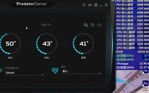 别再用Sense看温度了。用AIDA64吧！