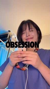 옵세션 여주가 간호사가 됐을 때 환자 시점 asmr