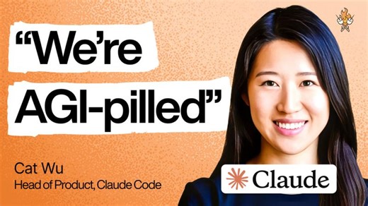 How Anthropic’s product team moves faster than anyone else | Cat Wu (Head… | Claudia O Shea