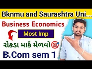 B.Com sem 1 Business Economics 1 l Gujarati Medium l Bknmu and Saurashtra university