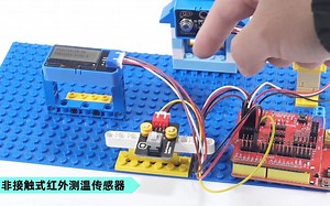 KE4056-KE4056S MLX90614ESF 红外测温传感器模块 非接触式 IR温度采集模块GY-906