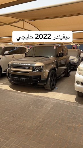 Luxury SUVs Showcase: Range Rover Defender and More