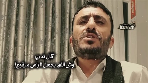 تعرف على أسباب رفع الرس في التصميم