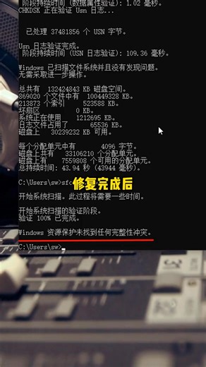 舊電腦不要扔，兩招讓它變新電腦#程序員 #電腦知識 | 程序員挽挽