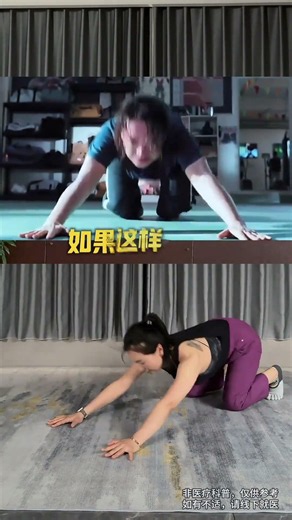 Get a Six-Pack Like Jia Ling with These Push-Up Moves