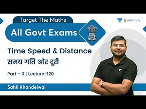 Time Speed & Distance | Lecture-120 | Maths | All Govt. Exams | wifistudy | Sahil Khandelwal