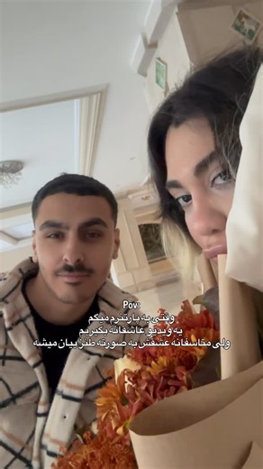 ‎Kiana Usefi | کیانا یوسفی‎ on Instagram‎: "من که راضیم 🤣👹 #طنز #فان #پارتنر #خنده_دار"‎