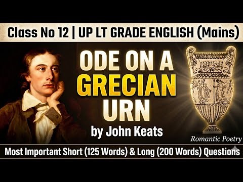 Ode on a Grecian Urn Explained | Important Questions l UP LT Grade English Mains
