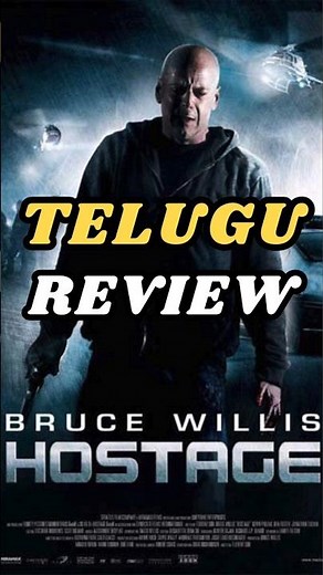 Hostage Telugu Short Review 🔥 | Bruce Willis Intense Thriller in 15 Sec!