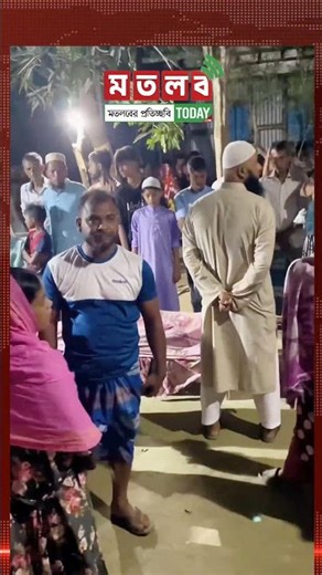 Youth dies of electrocution in Matlab North | MT