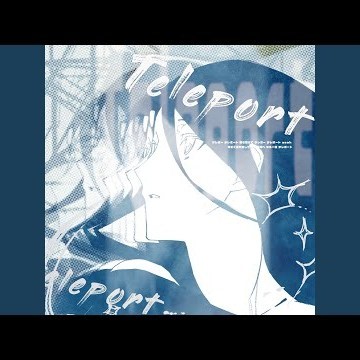 テレポート