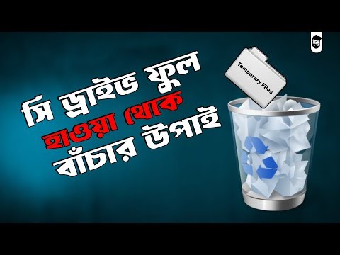 How To Delete Temporary Files Automatically