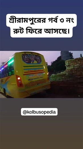 49K views · 961 reactions | আসছে দিন, আবার তিন!  Back in December...