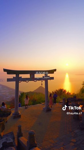 Takaya Shrine and the Gateway to the Sky