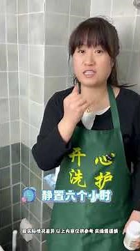 Toilets develop yellow stains and urine scale, hard to remove. Try this toilet cleaner.