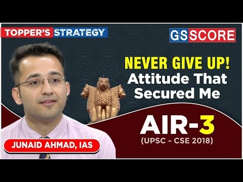UPSC Toppers Strategy: How Rank-3 Junaid Ahmad, IAS, Never Give Up! #upsc #csaemains
