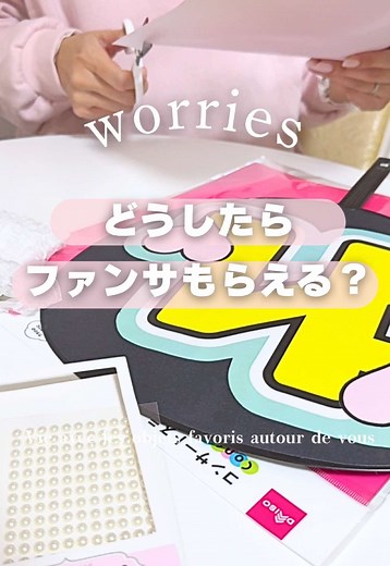 推し活フェイクケーキで思い出を作ろう！