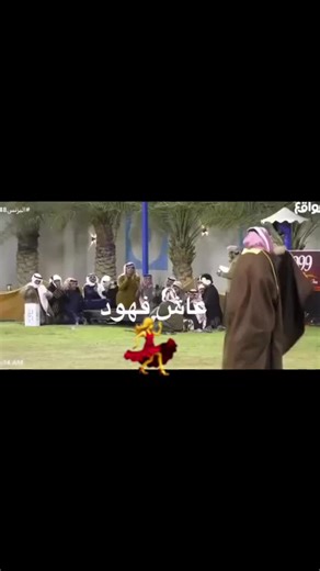 Traditional Iraqi Dance Performance in Beautiful Setting