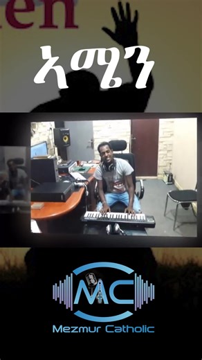 Mesmerizing Christian Mezmur to Lift Your Spirits